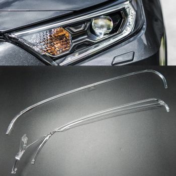 DRL TUBE - TOYOTA RAV4 2020-2022