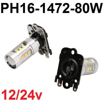 LED SIJALICE PH16W - 1472, 80W, CREE CHIP